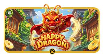 喜龙送财（Happy Dragon)