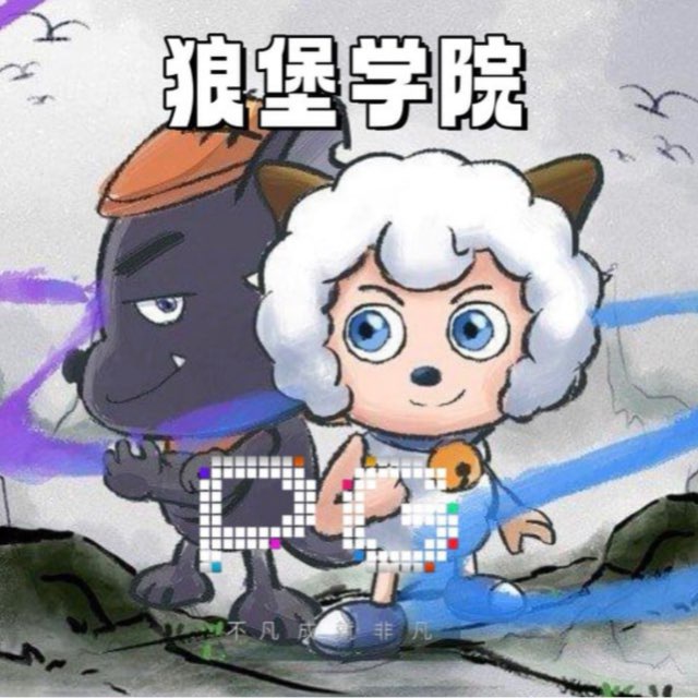 顶部横幅广告